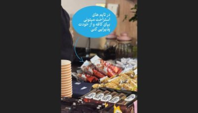 پذیرایی و تایم استراحت در پانسیون سپندار