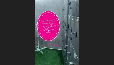 کمد شخصی دانش آموزان در پانسیون سپندار