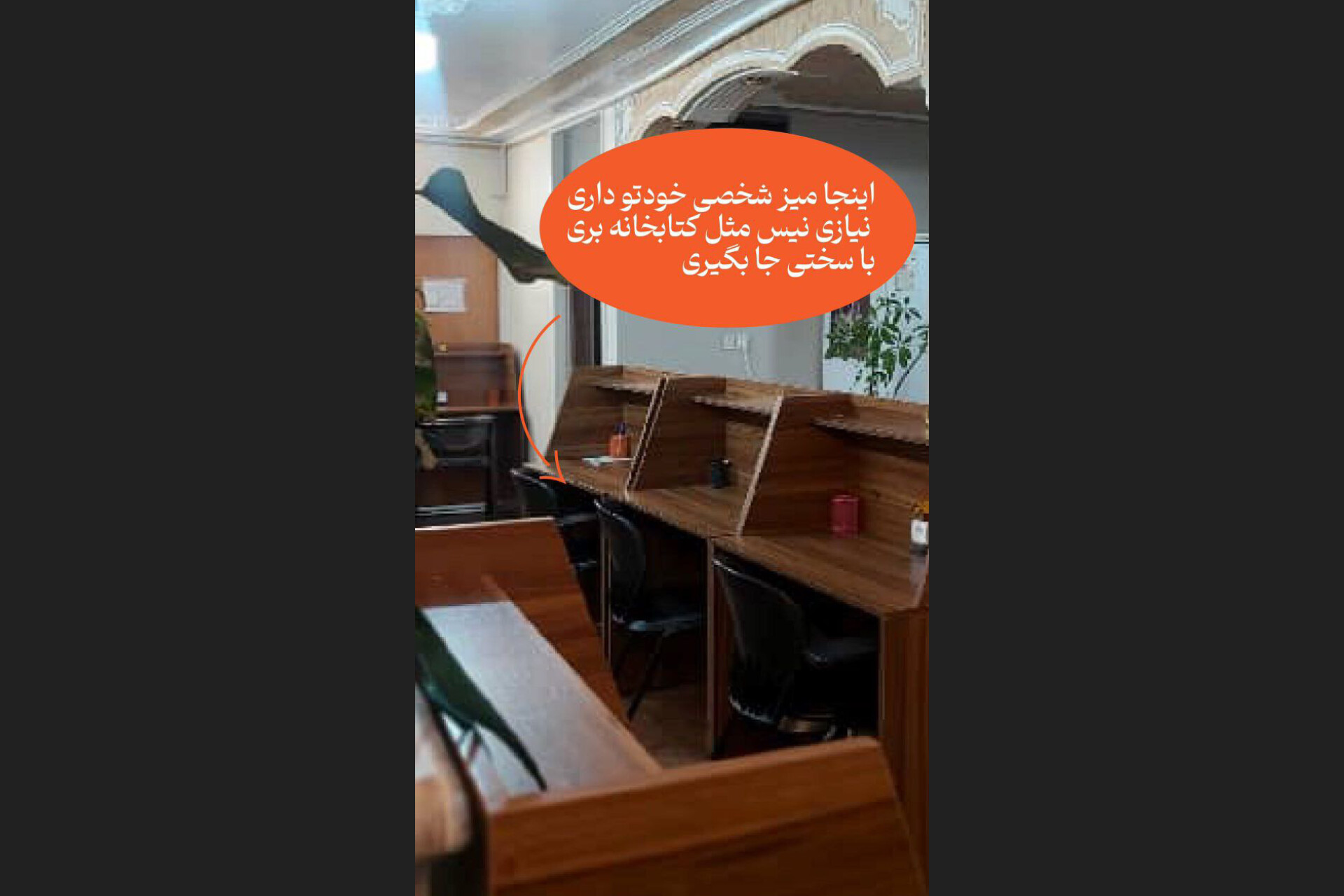 میز شخصی برای هر دانش آموز در پانسیون مطالعاتی سپندار