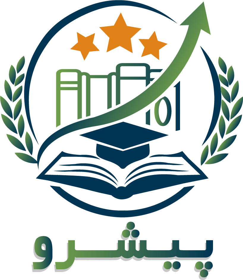 پیشرو