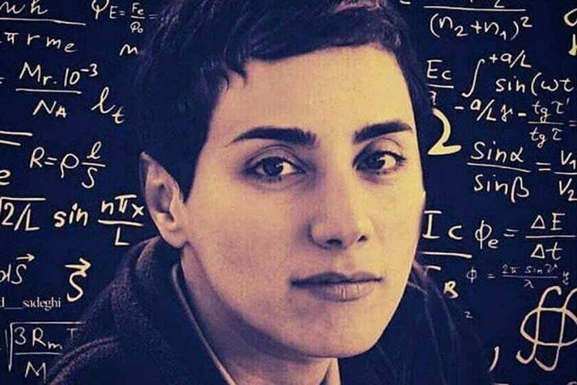 مریم میرزاخانی